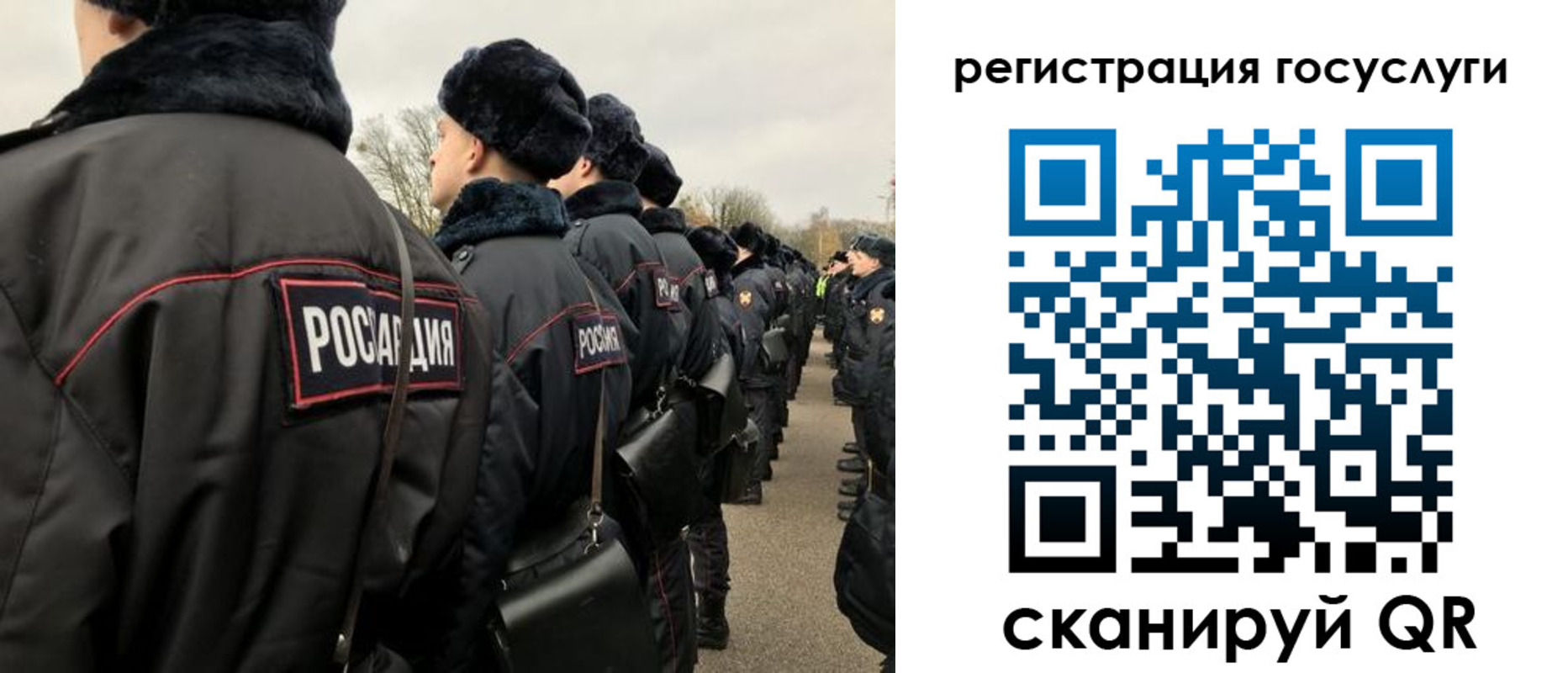временная регистрация гарантия в Вытегре