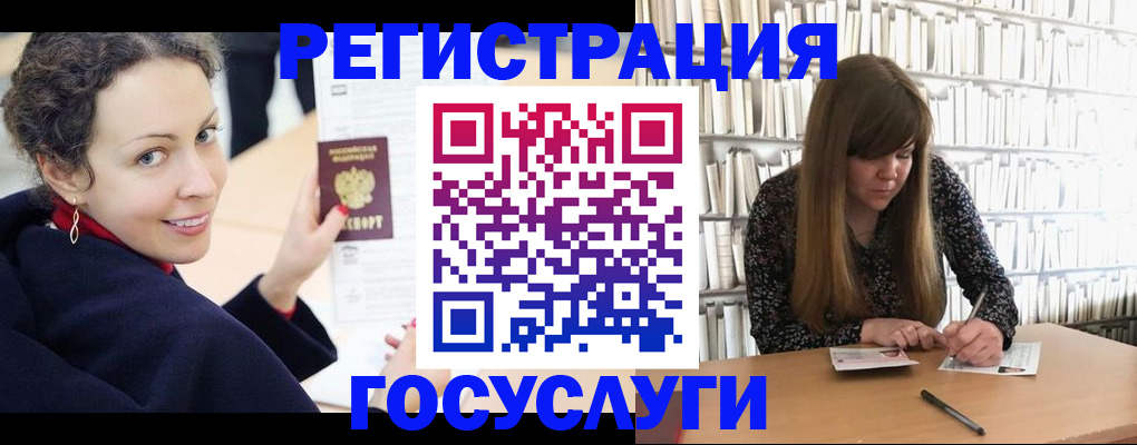 временная регистрация поиск в Вытегре